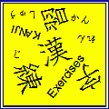 Japanese Language image